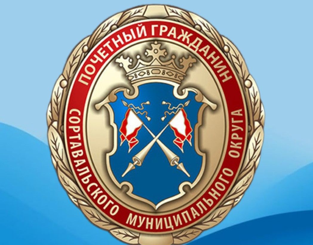 В канун 9 Мая Сортавала чествует своих героев