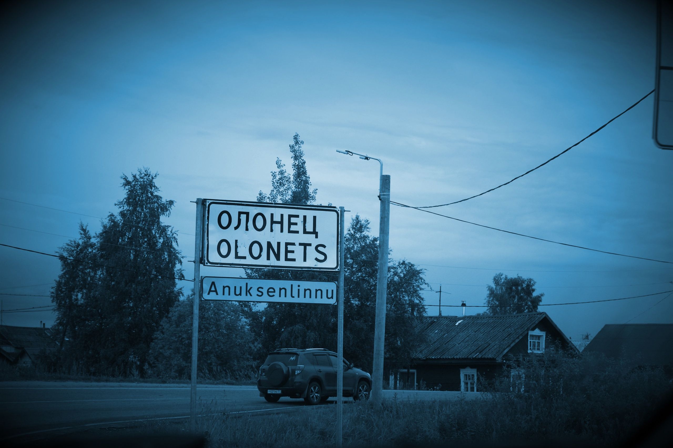 В Олонце осквернили могилу ветерана войны