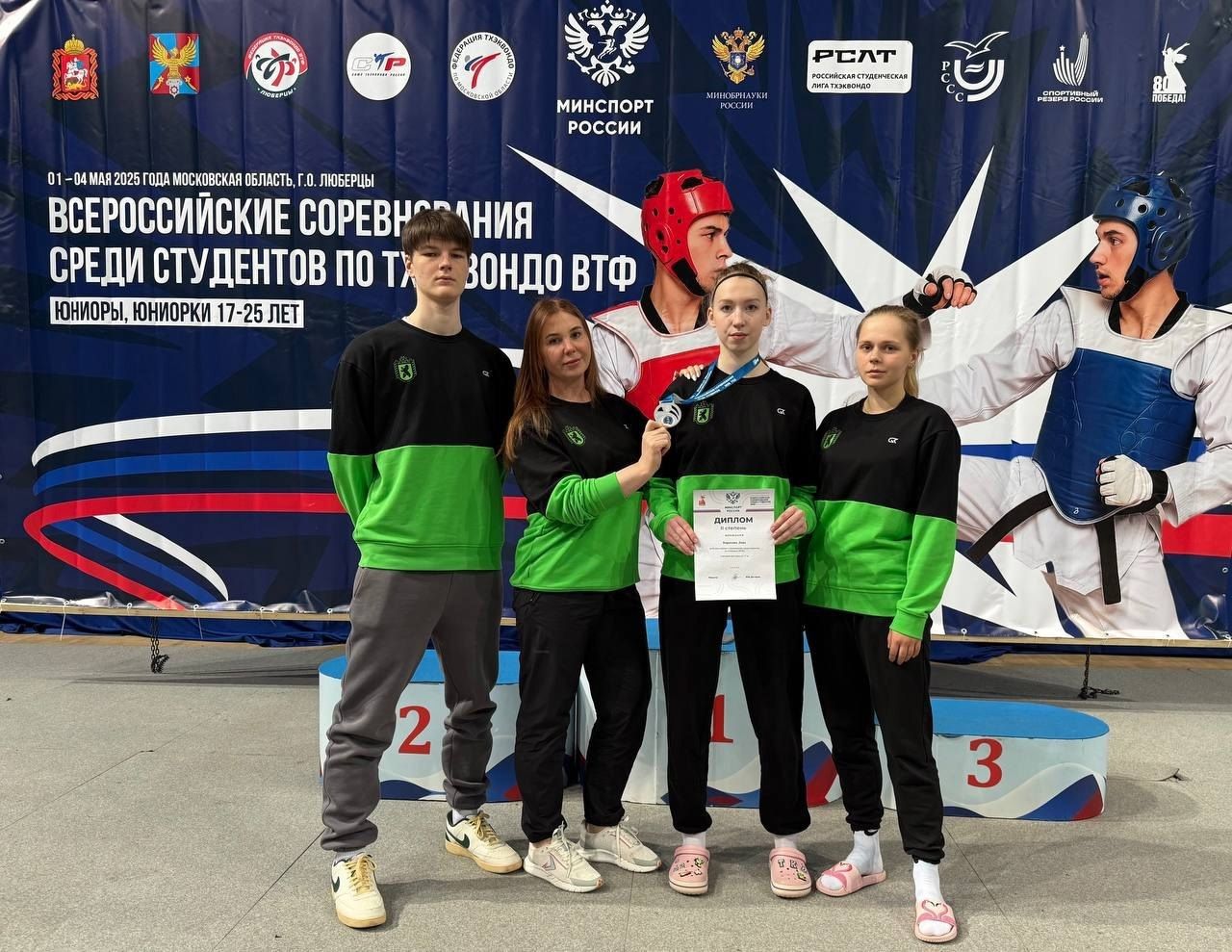 Дана Борисова завоевала серебро на чемпионате России по тхэквондо