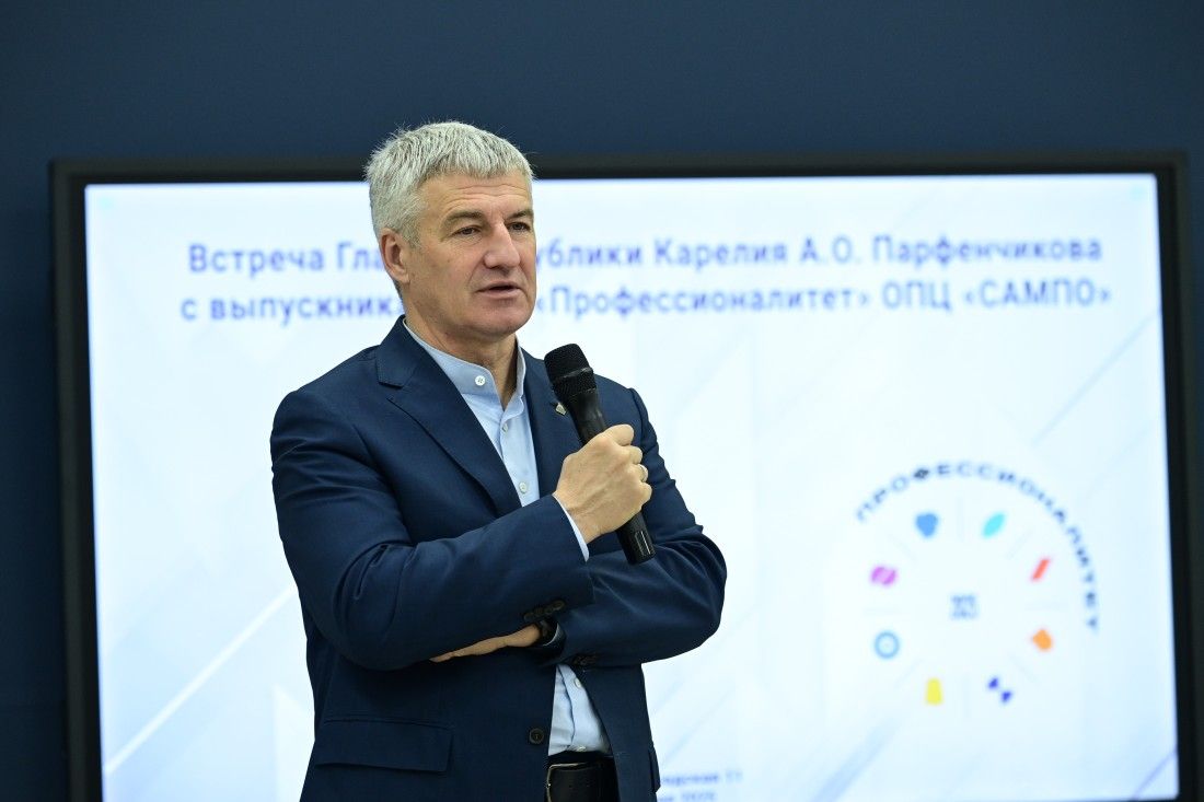 Артур Парфенчиков поздравил студентов Петрозаводского автотранспортного техникума с днем сварщика