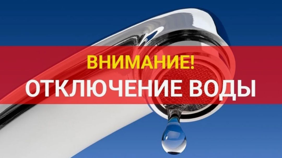 В Беломорске 22 мая целый день не будет воды