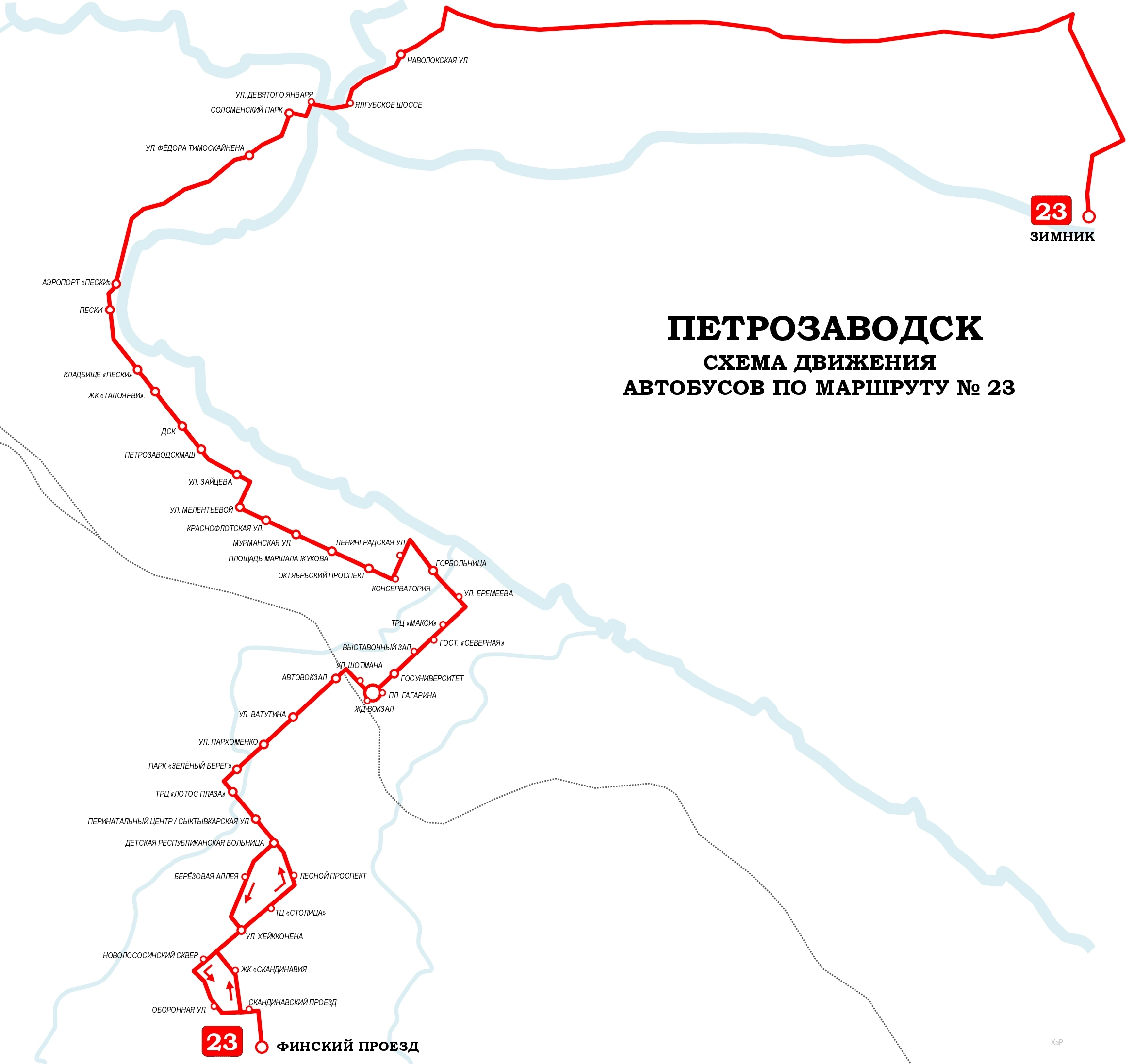 Автобусы вновь начали ходить до отдаленного района Петрозаводска