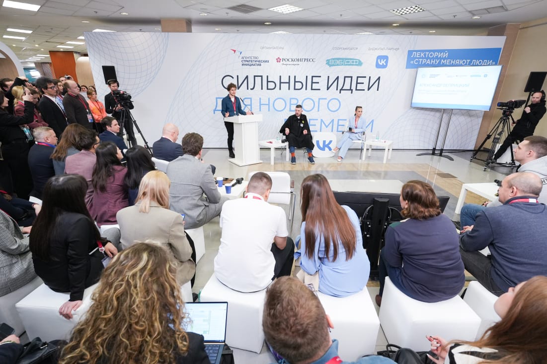 Идеи россиян и продукцию развивающихся брендов поддержат на форуме