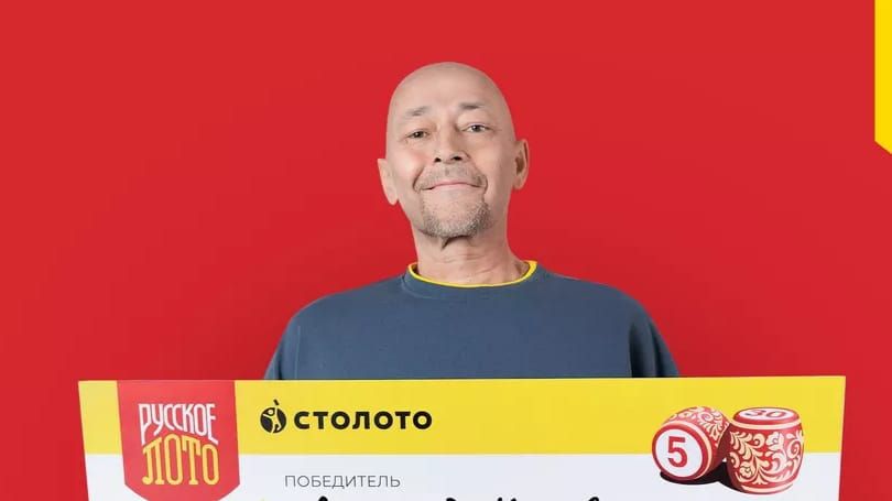 Фельдшер выиграл миллиард рублей в «Русское лото»