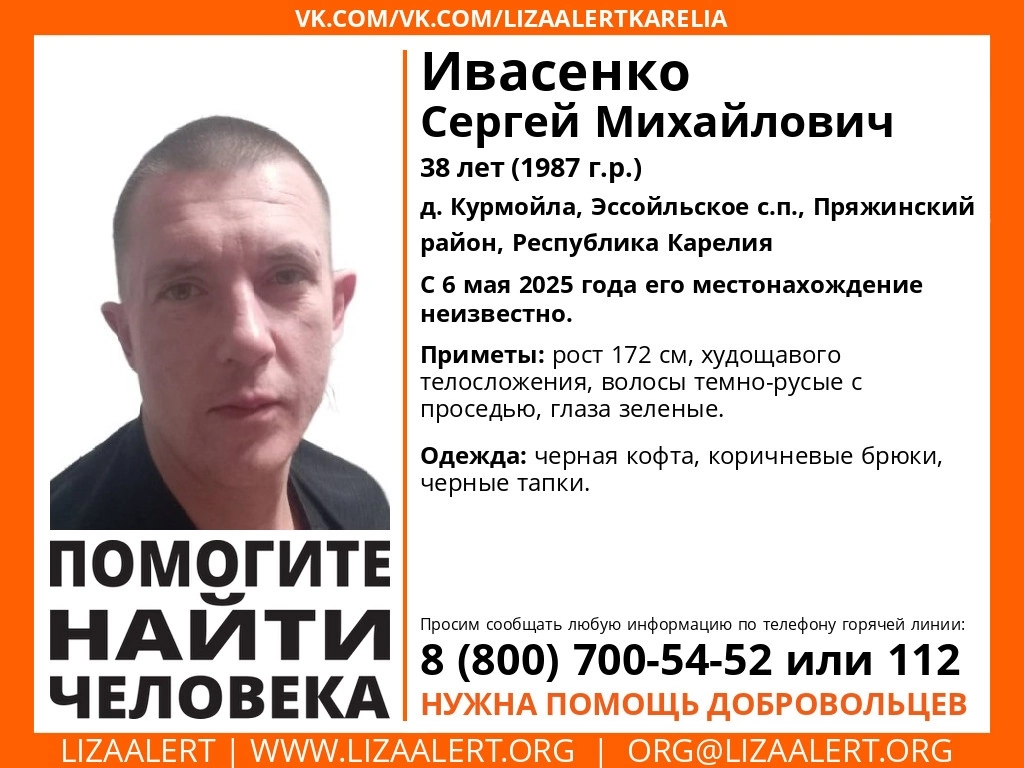 Мужчина пропал на берегах Сямозера в Карелии