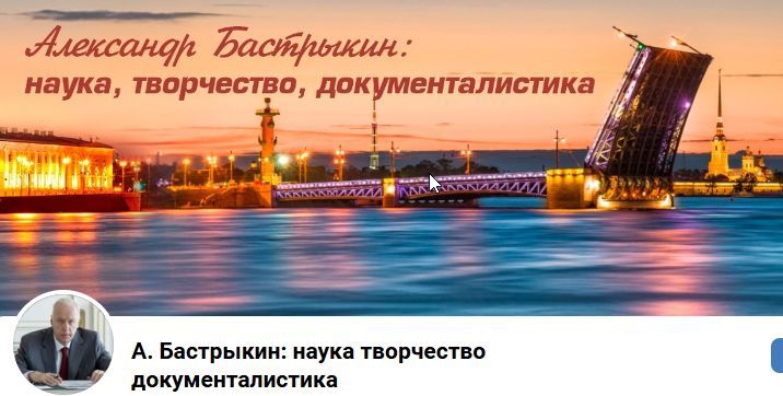 Глава Следкома России опубликовал свои песни и книги в интернете