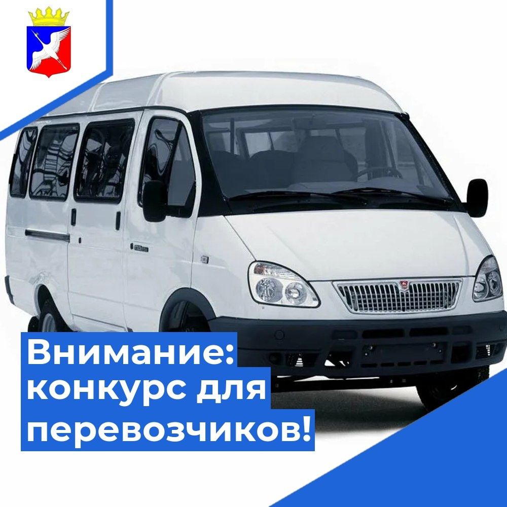 Ищут перевозчика: администрация Лахденпохского района объявила конкурс