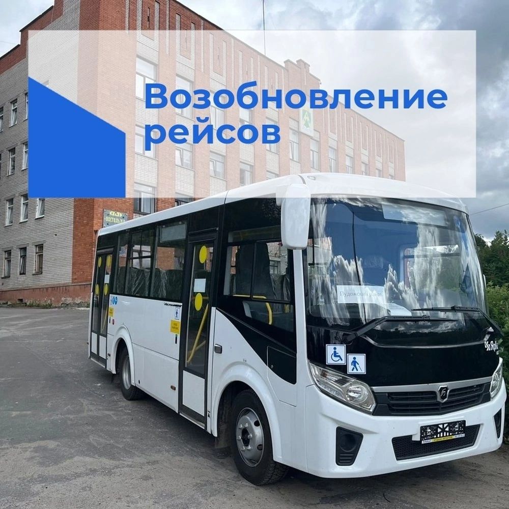 В Пудожском районе возобновляются муниципальные рейсы