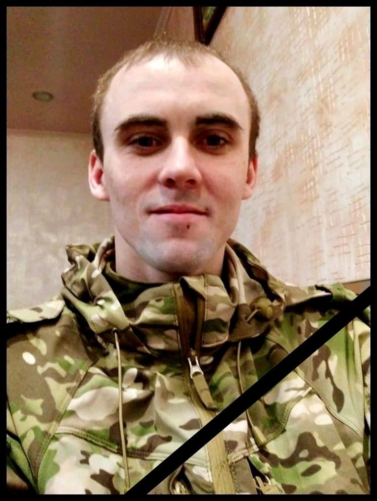 В Приладожье простятся с погибшим на спецоперации 27-летним земляком