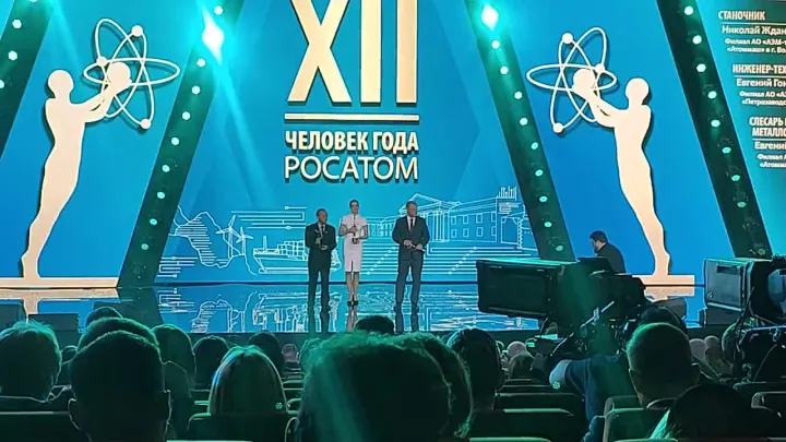 Магистрант ПетрГУ стал победителем конкурса «Человек года Росатома»