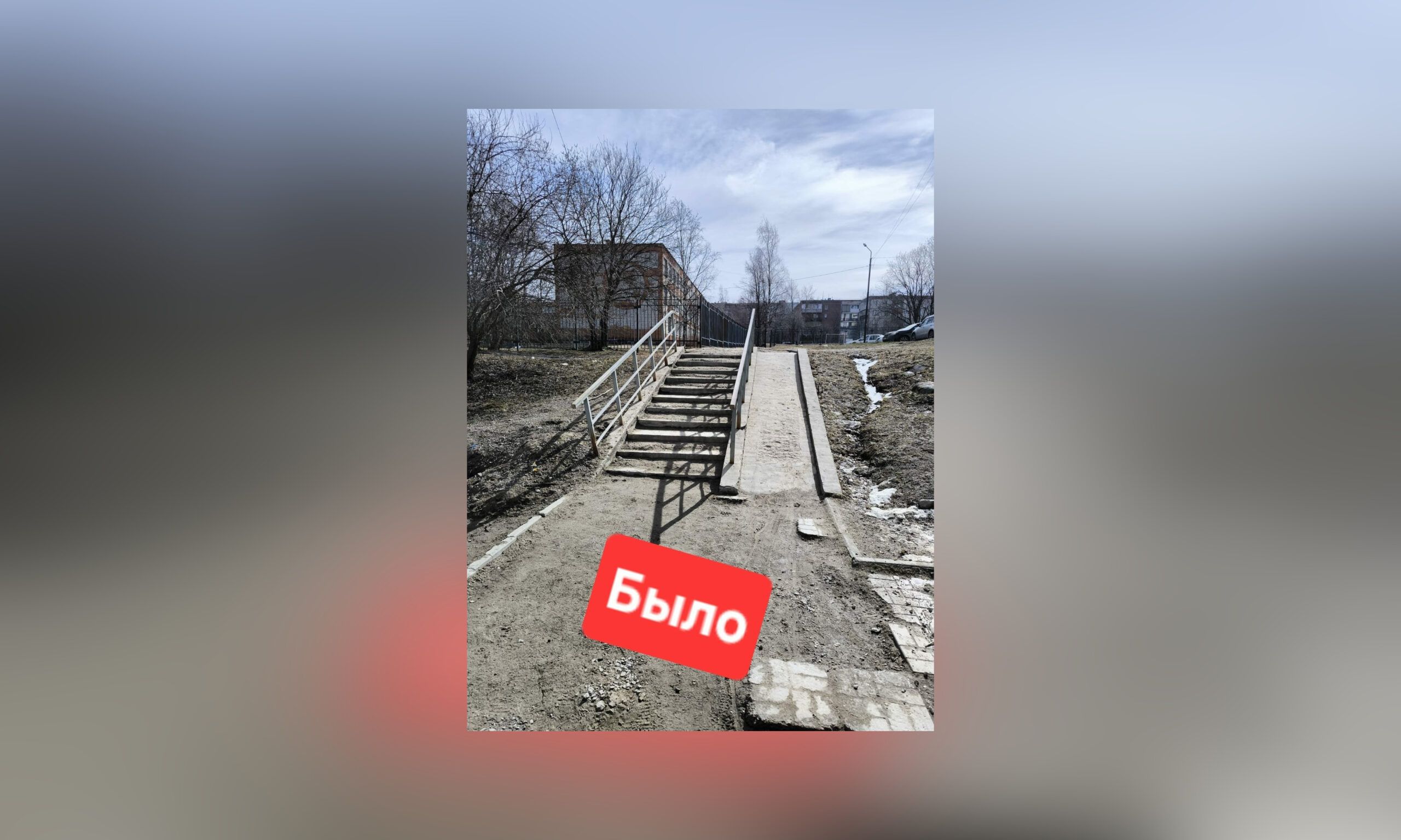 В Петрозаводске отремонтировали еще одну лестницу