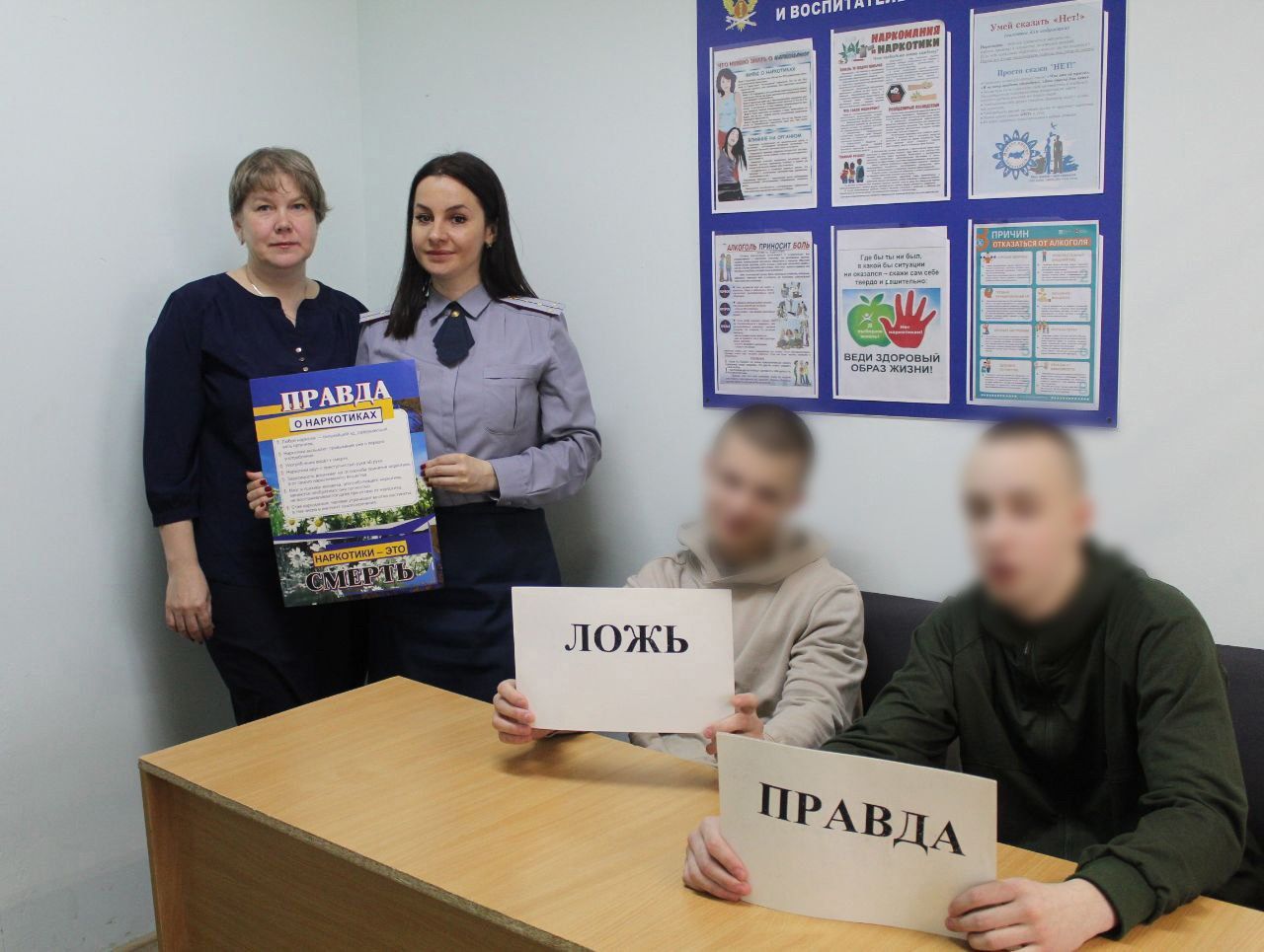 В карельских СИЗО подросткам рассказали о пагубном влиянии вредных привычек