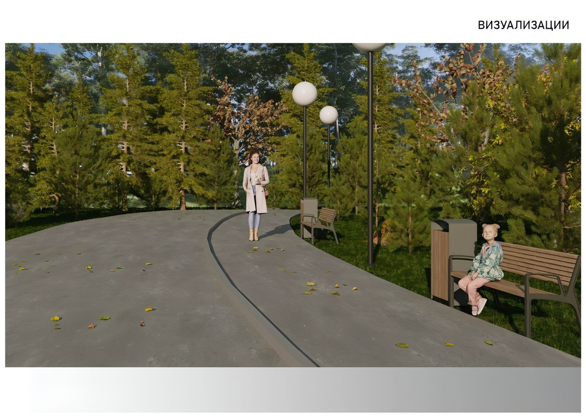 Жителей Древлянки пригласили проголосовать за благоустройство Докторской аллеи