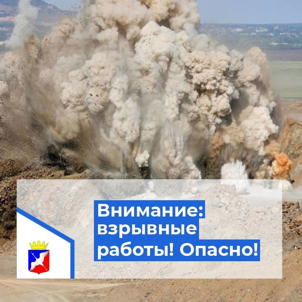 На юге Карелии 6 мая прогремят взрывы