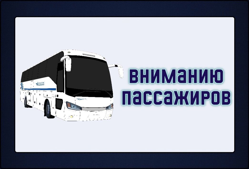 В Карелии появится дополнительный рейс до Санкт-Петербурга