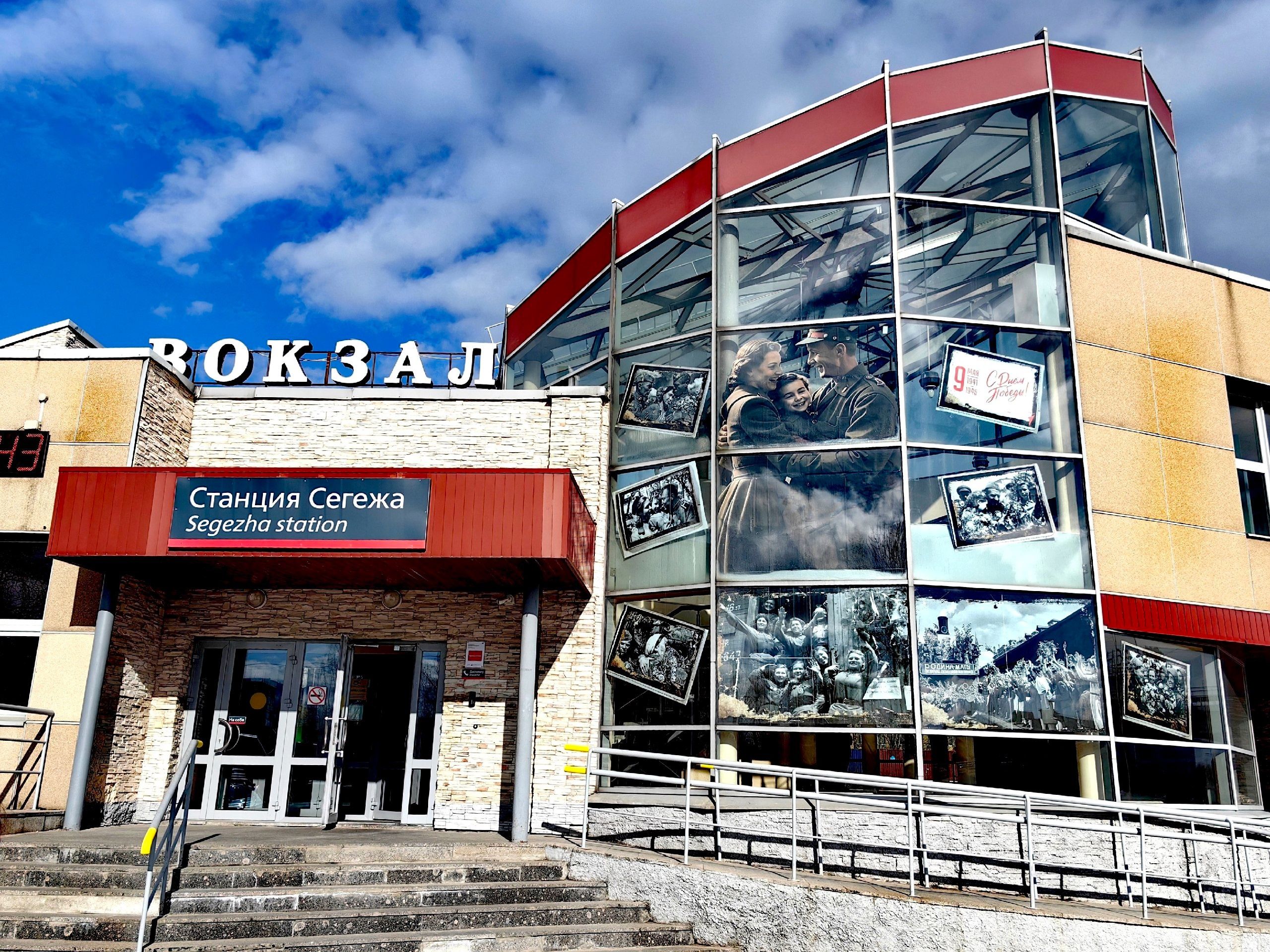 Юные активисты Сегежи преобразили город ко Дню Победы