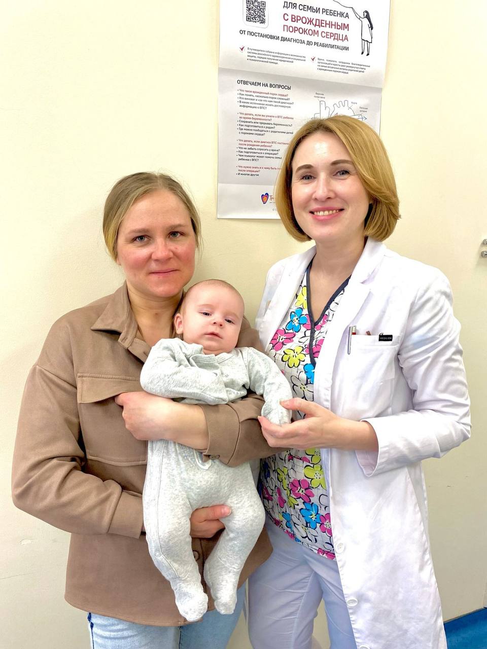 Врачи Карелии спасли ребёнка с редкой патологией