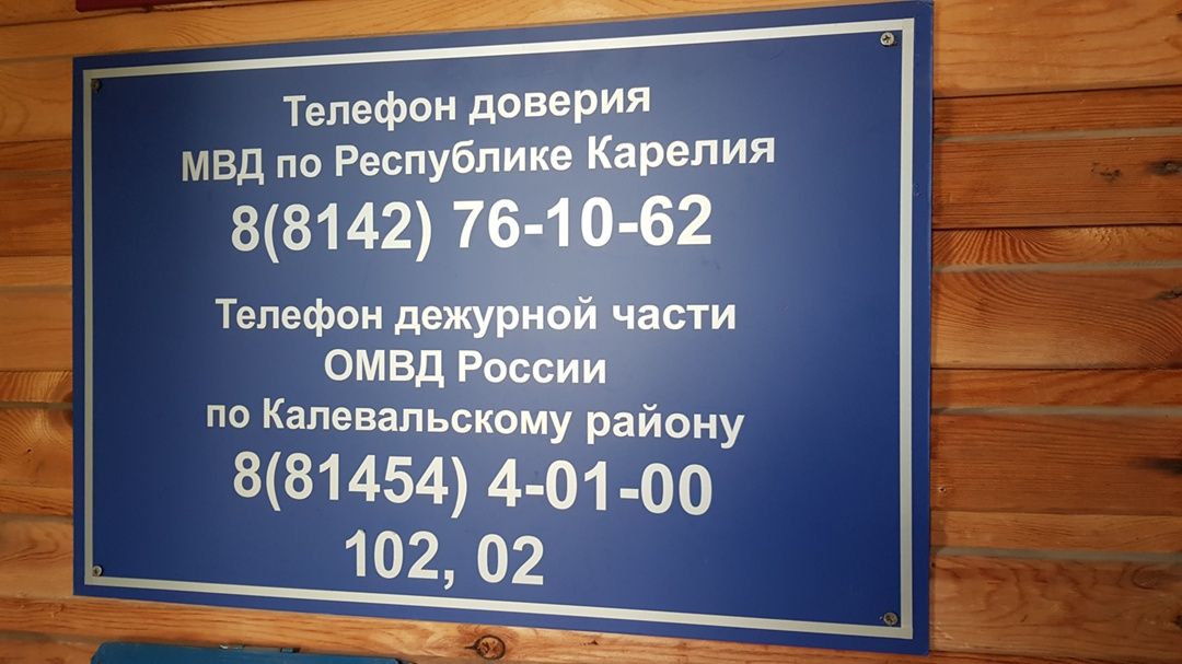 Пенсионер из Калевалы предстанет перед судом за хранение пороха и патронов