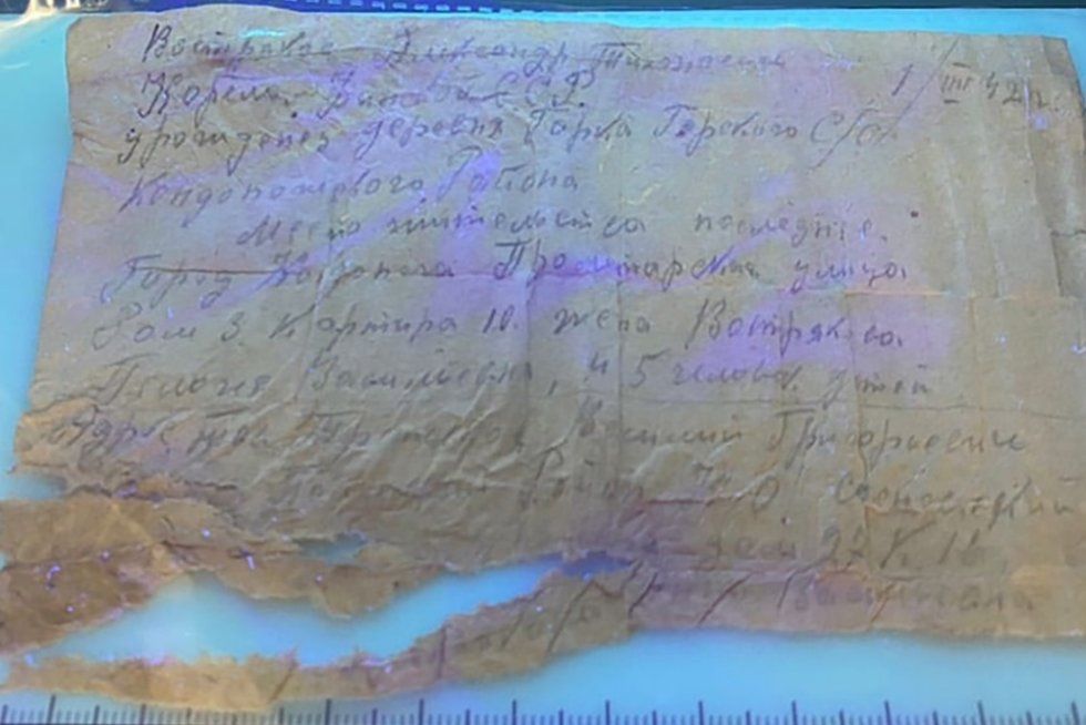 Семья из Карелии узнала о гибели деда под Сталинградом спустя 80 лет