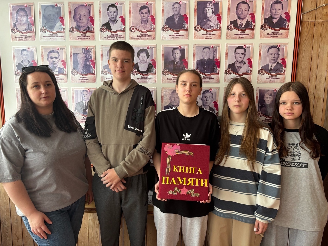 Школьники из Воломы выпустили Книгу Памяти