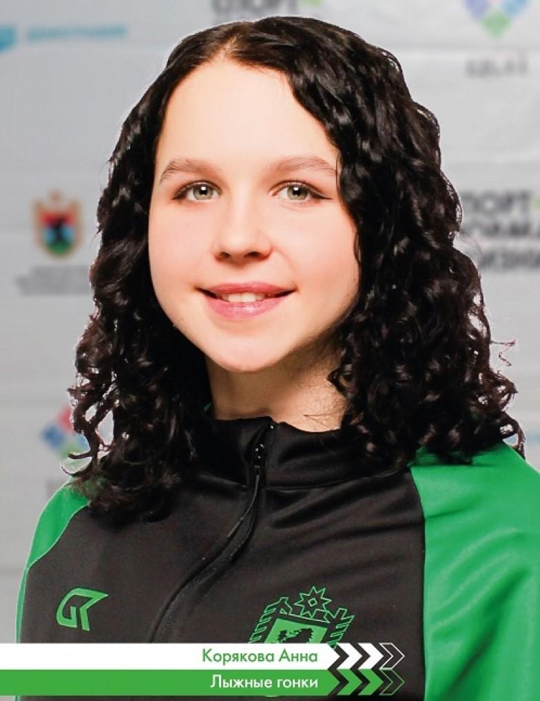 Анна Корякова показала лучший результат на тренировке юниорской сборной России
