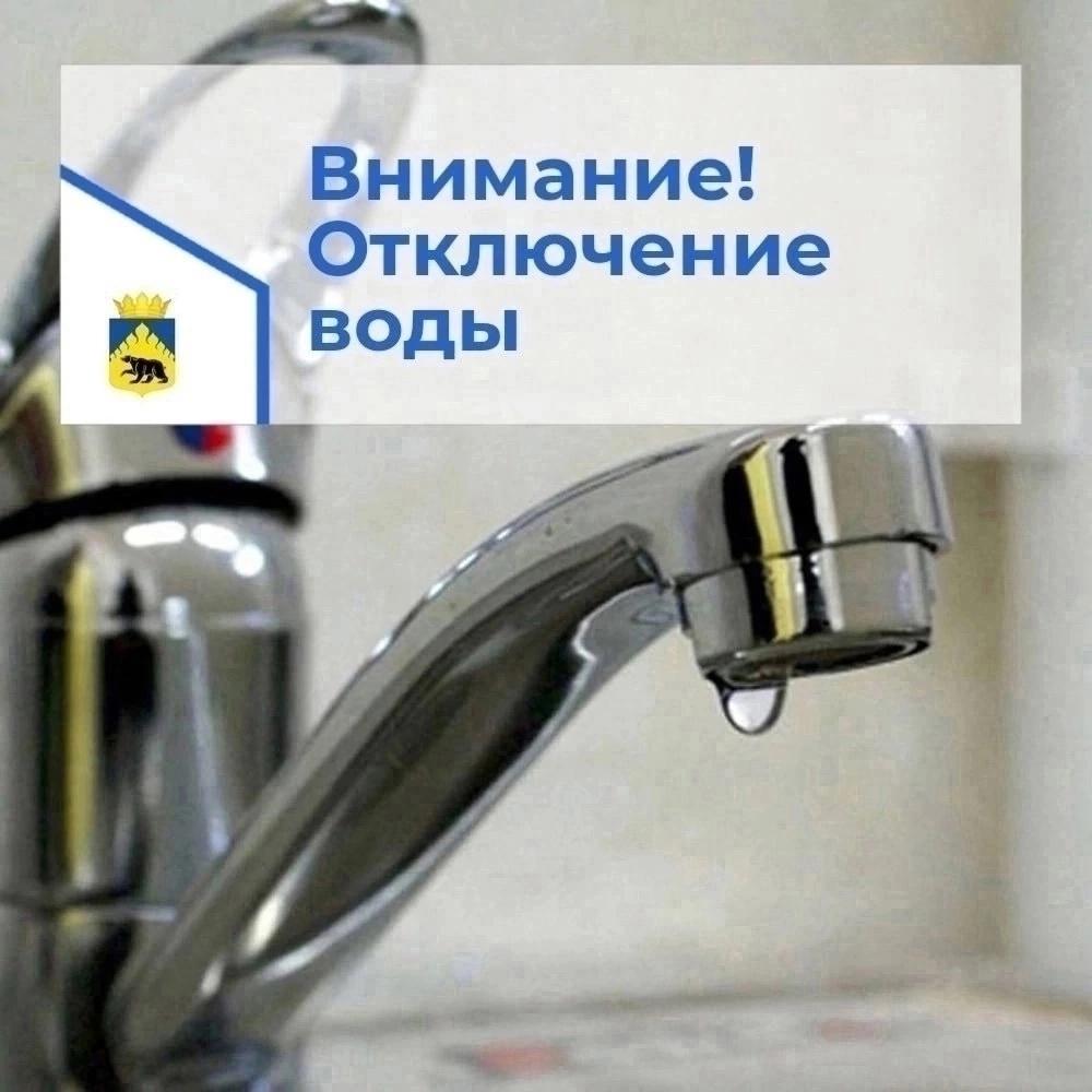 30 июня в поселке Первомайский Медвежьегорского района не будет воды и электричества 30 июня в поселке Первомайский Медвежьегорского района не будет воды и электричества