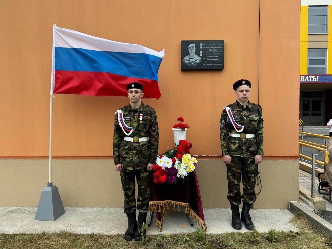 В Ледмозере открыли мемориальную доску герою СВО