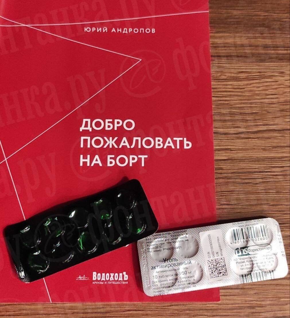 Активированный уголь вместо экскурсий и обещанного «космоса»: пассажиры отравились на теплоходе по пути на Валаам