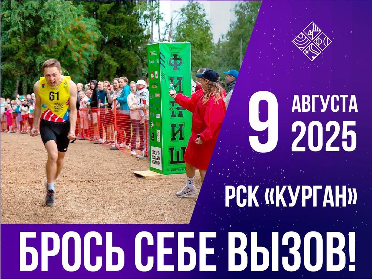 Девятого августа в Карелии пройдет Ночь физкультурника