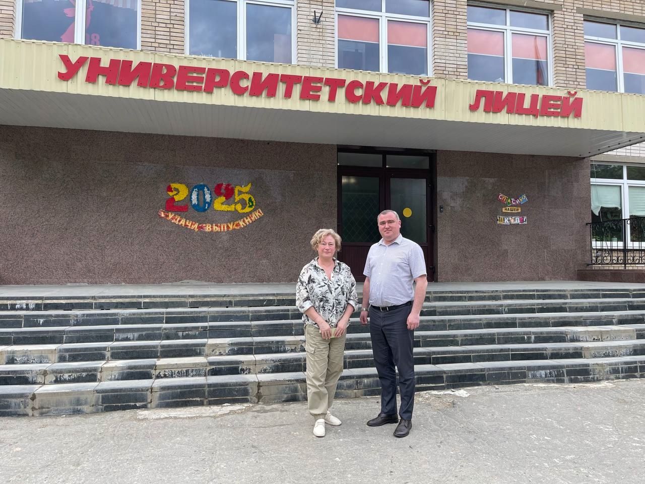 Университетский лицей в Петрозаводске победил в конкурсе по сбору пластика