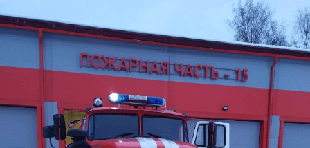 Безхозная баня едва не стала причиной большого пожара в Медвежьегорском районе