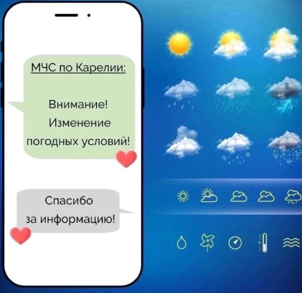 Ночные заморозки ожидаются в Карелии Ночные заморозки ожидаются в Карелии