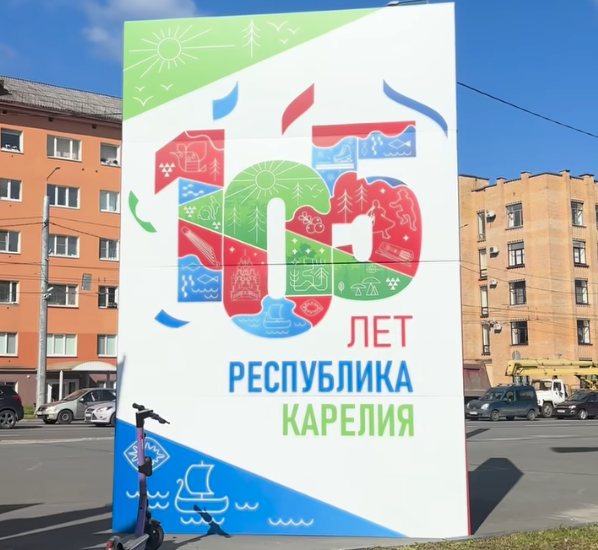 Гости со всей России приедут на праздник в Карелию (Видео)