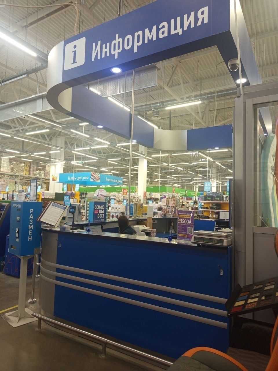 В гипермаркете на Кукковке открыли сбор подписей с просьбой отремонтировать дорогу