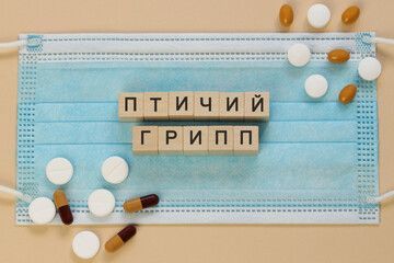 Новую пандемию птичьего гриппа прогнозируют в России