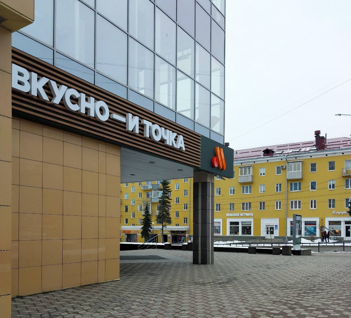 Подростки распылили перцовый баллон в популярном торговом центре в Петрозаводске