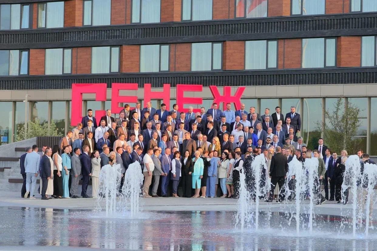 В Москве прошел заключительный модуль программы «Школа мэров»