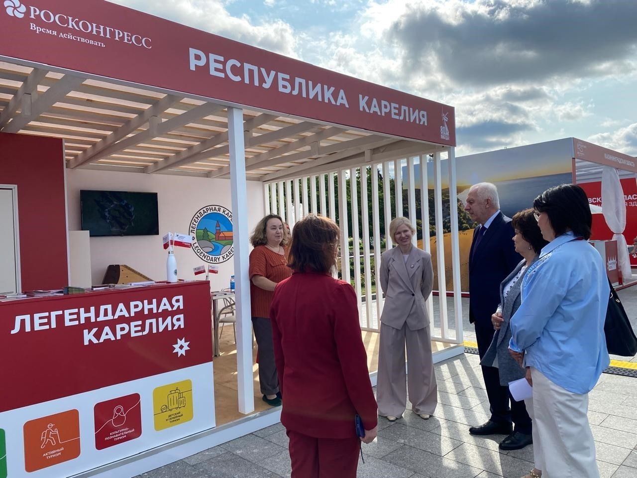 Карелия участвует в международном форуме «Путешествуй!» в Москве