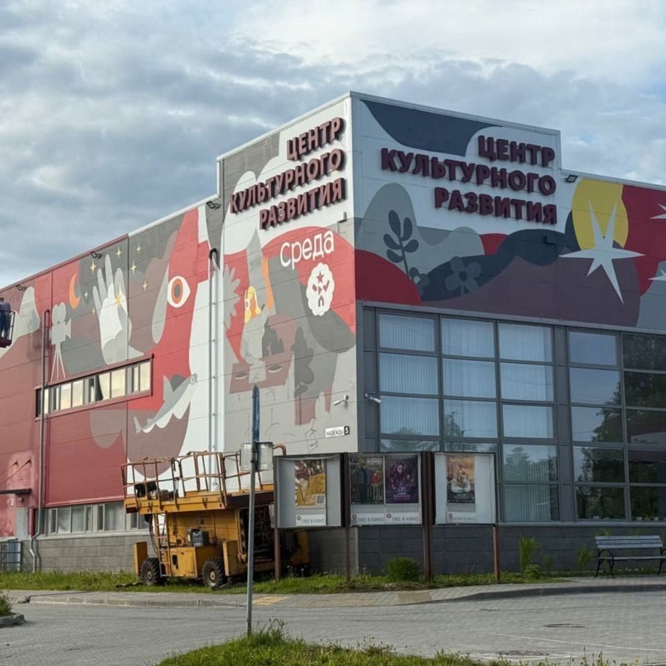 В Карелии стартовало создание мурала на Центре «Среда»