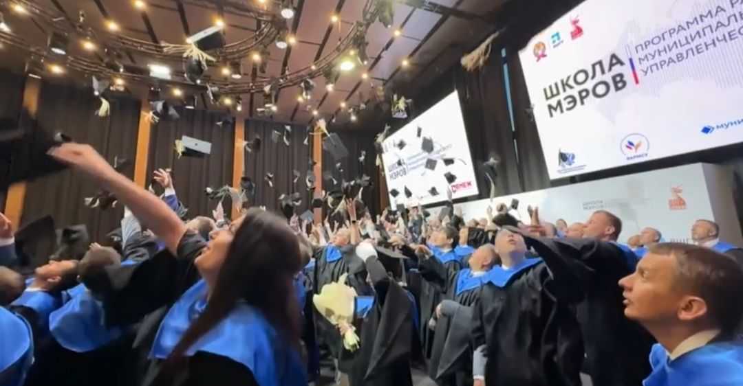 Помощник главы Петрозаводска окончил «Школу мэров» в Москве