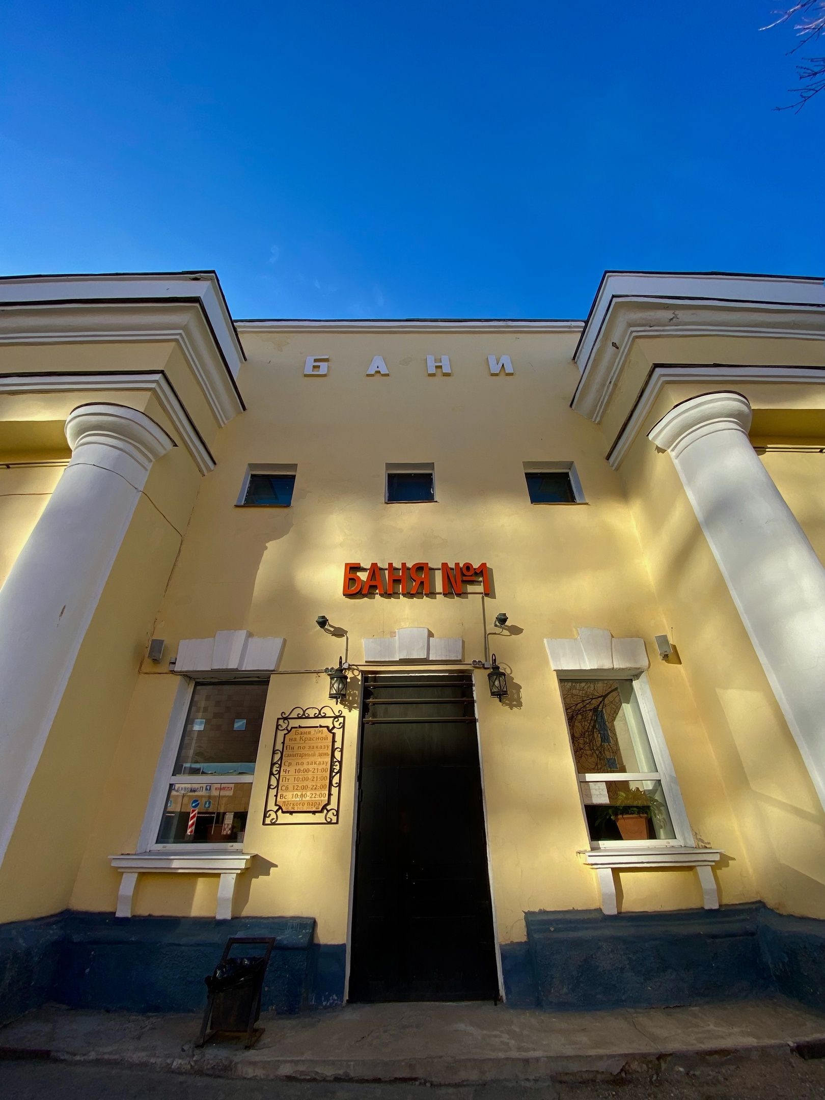 Популярная баня Петрозаводска открылась после ремонта: узнали, что изменилось