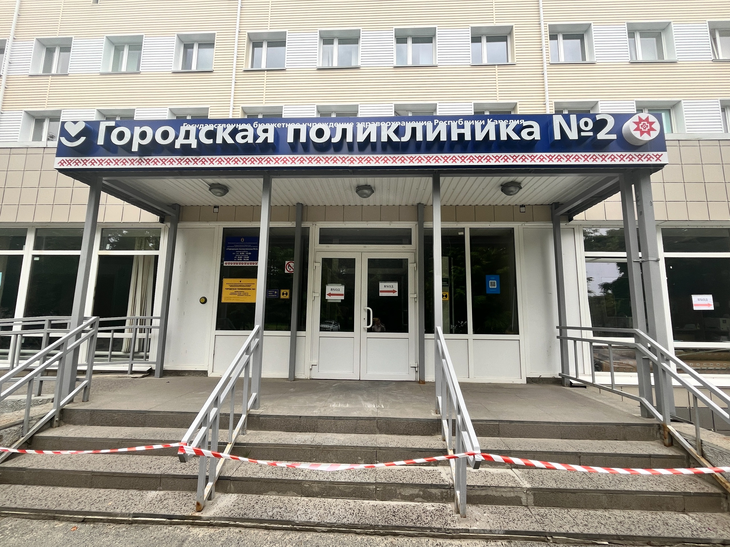 Вход закрыли в одну из поликлиник Петрозаводска