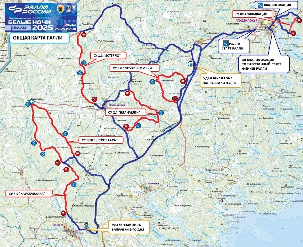 Необходимо освободить площадь: ралли «Белые ночи» пройдет в Карелии