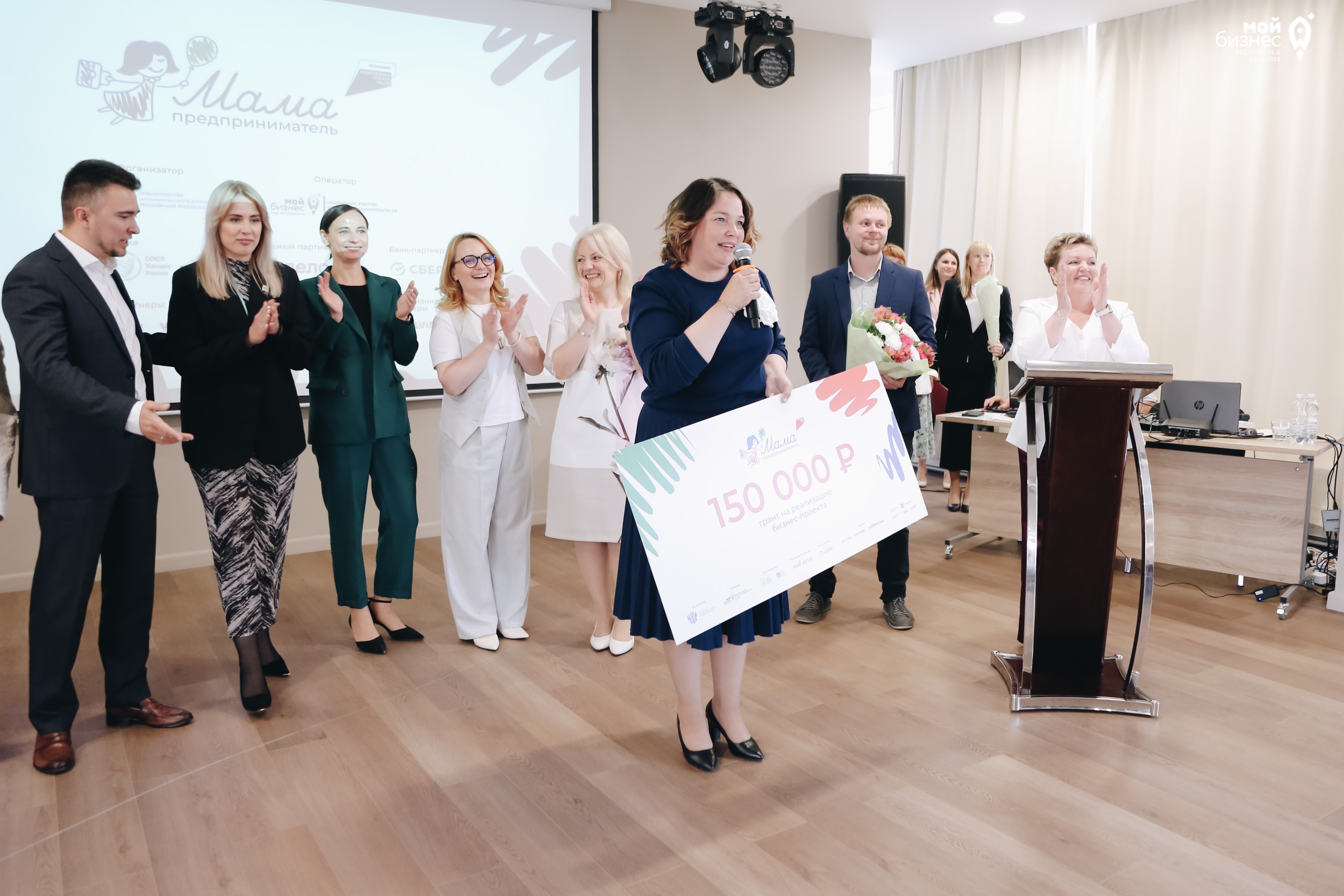 В Карелии выбрали лучшую «Маму-предпринимателя»
