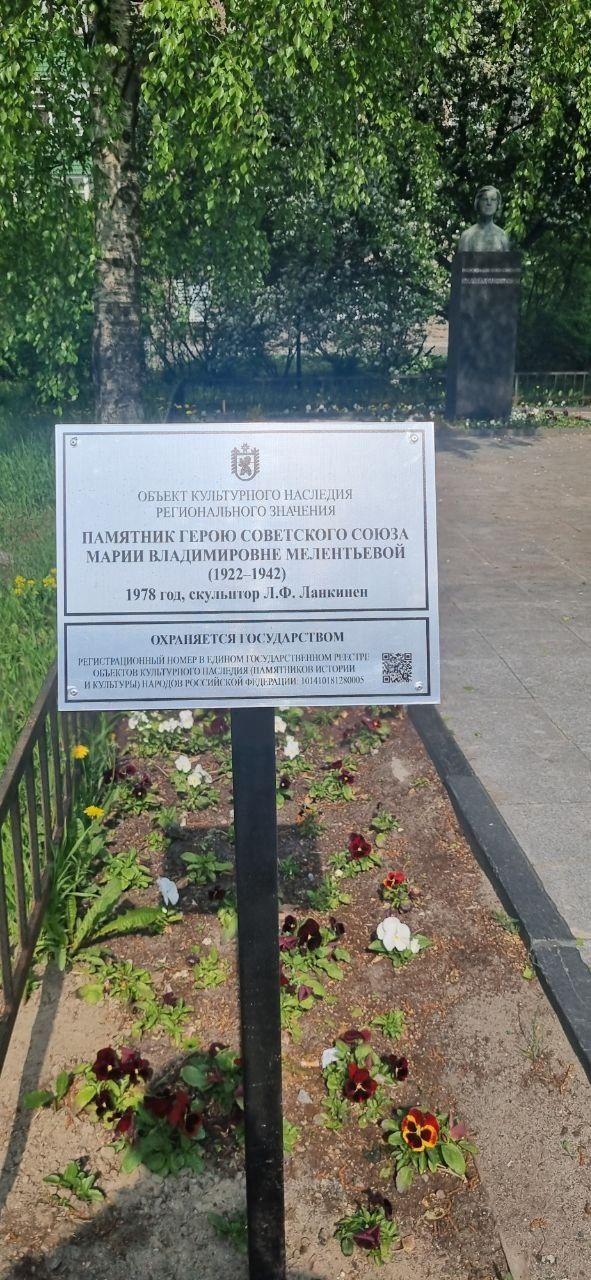 Техническую ошибку исправили на табличке памятника Марии Мелентьевой в Петрозаводске