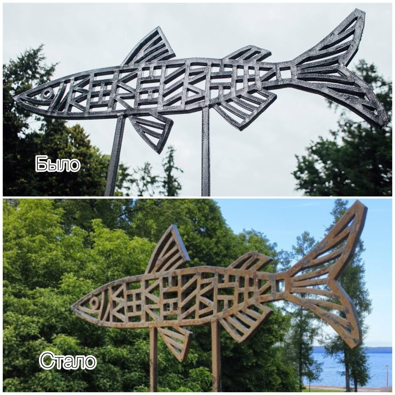 «Пожарилась»: петрозаводчане переживают за «Ряпушку», которая заржавела в Петрозаводске