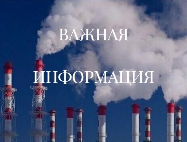 Прием показаний индивидуальных приборов учета в приложениях WhatsApp и Telegram прекращен в Карелии