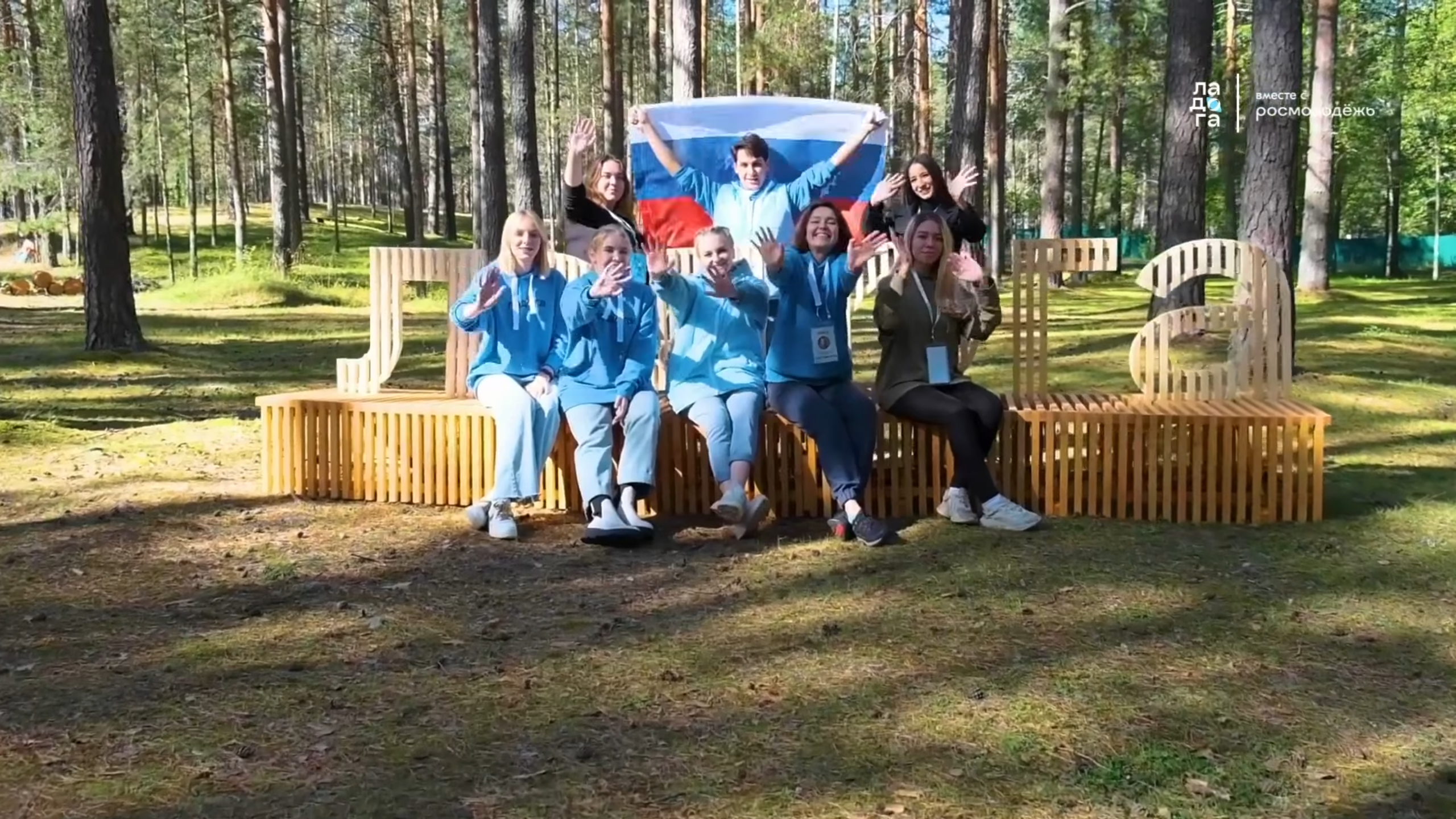 Молодежь Карелии приглашают на форум «Ладога»