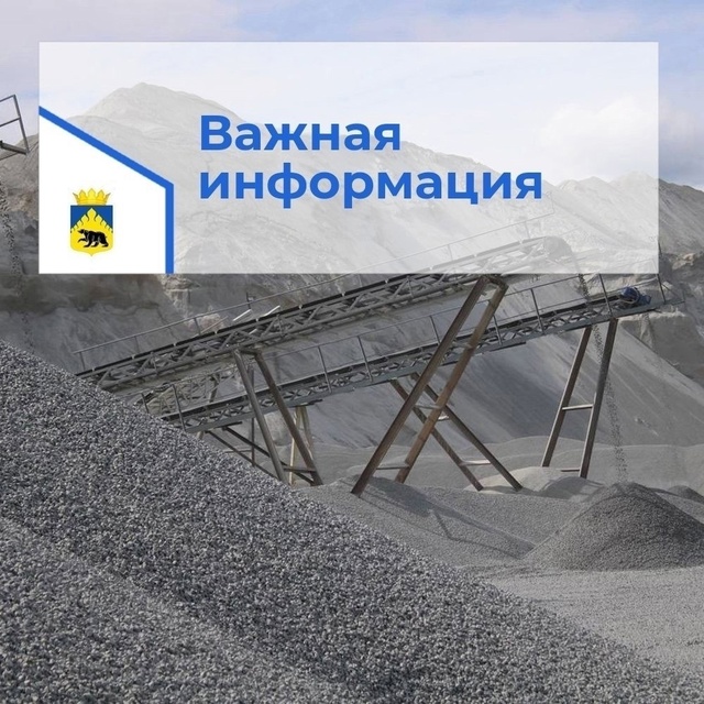 12-14 июля на карьере «Медвежья Гора»  пройдут взрывные работы