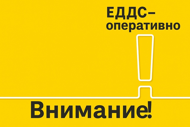 Авария на теплотрассе угрожает кабелям электропитания